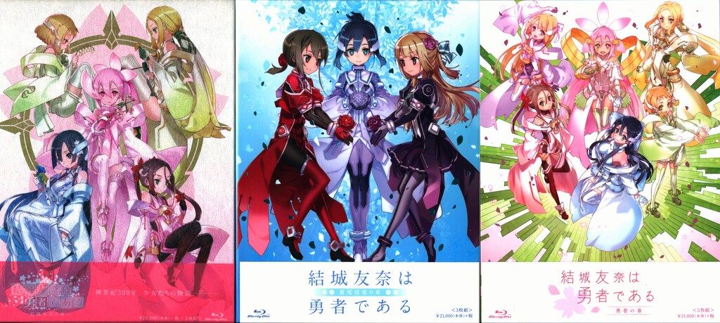 ポニーキャニオン アニメBlu-ray 結城友奈は勇者である Blu-rayBOX全3BOX セット