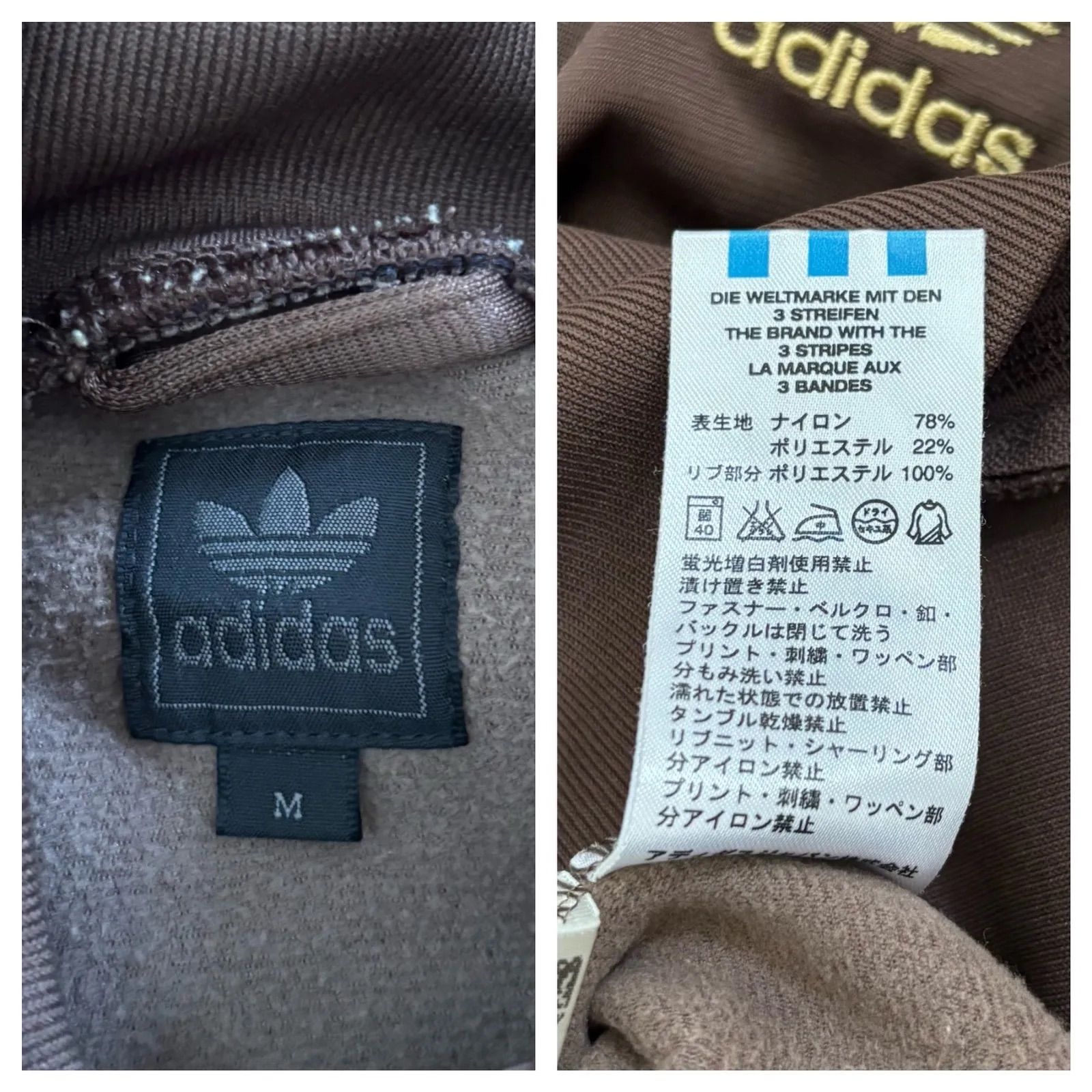 トラックジャケット 刺繍ロゴ adidas90's S 希少☆90s ブラウン｜Yahoo