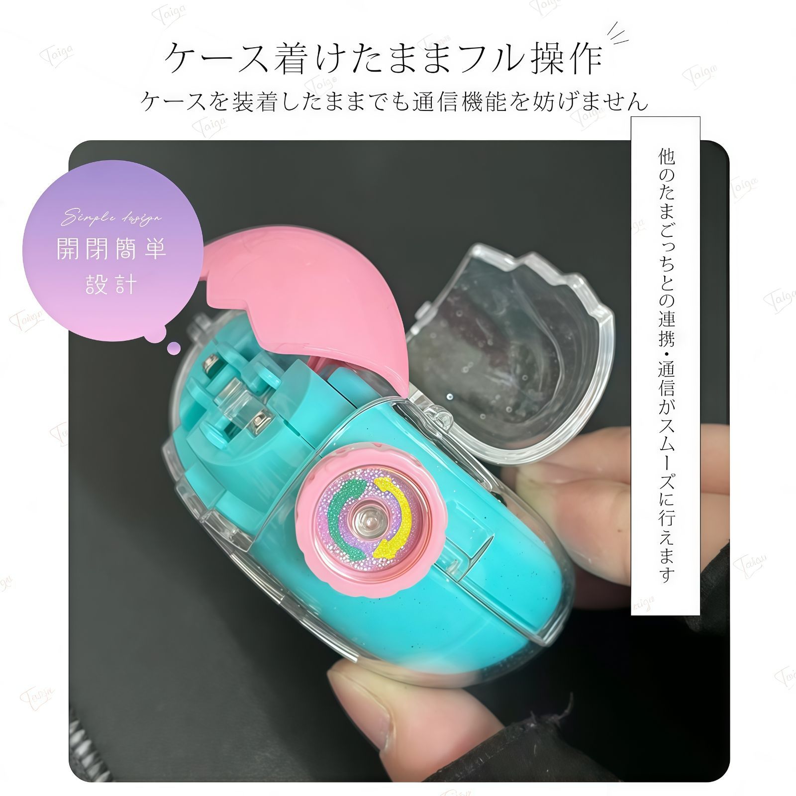 たまごっちパラダイス ケース ラメ クリア 保護フィルム ストラップ