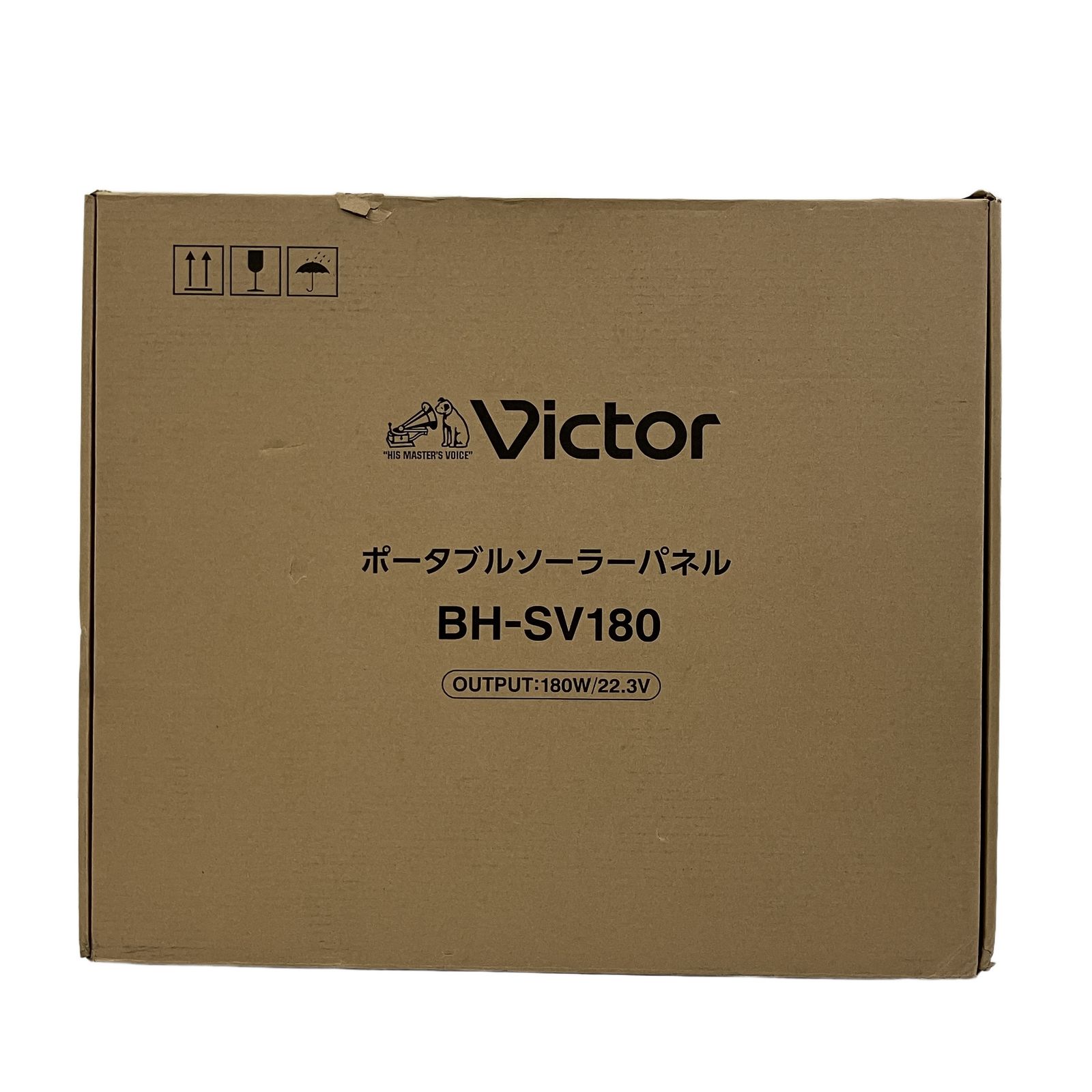 JVCケンウッド BH-SV180 Victor ビクター ポータブルソーラーパネル 折りたたみ式 災害 アウトドア 未使用 開封済 T11215272