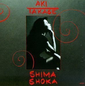 【CD】Shima Shoka