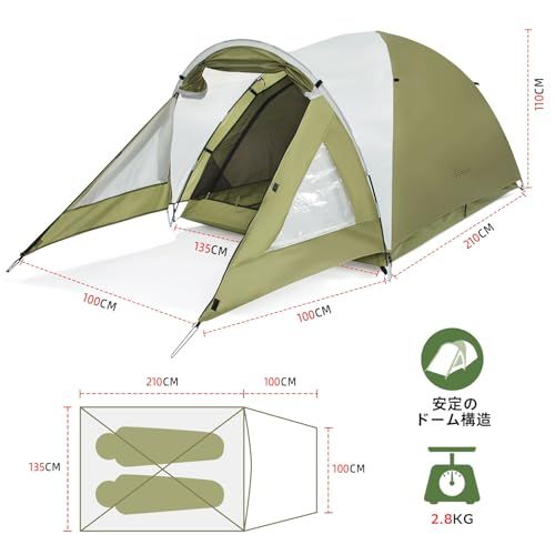 Clostnature テント 2人用 前室付き キャンプ テントドーム型 軽量
