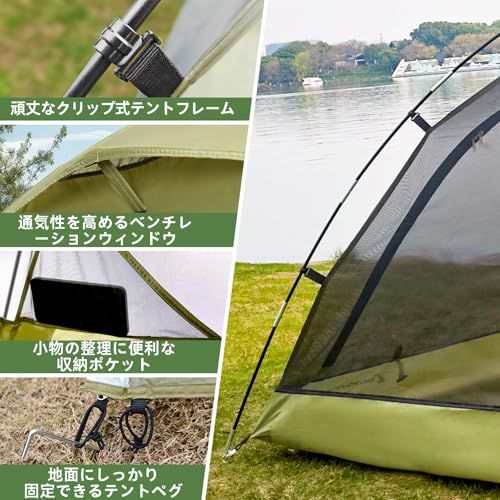 Clostnature テント 2人用 前室付き キャンプ テントドーム型 軽量