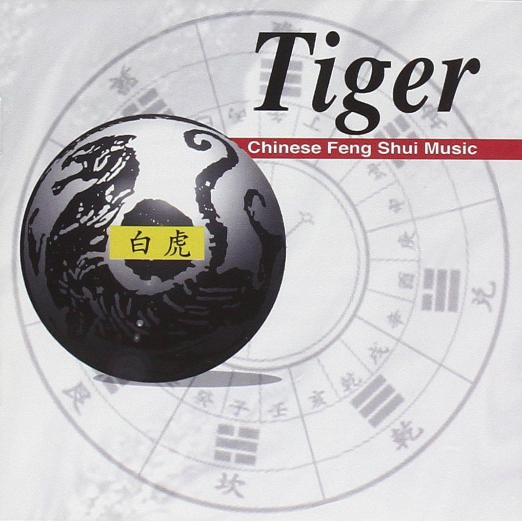 【CD】Tiger