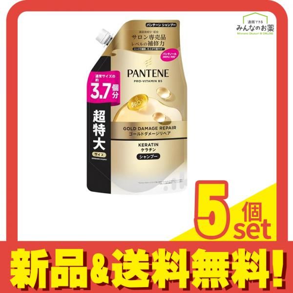 パンテーン ゴールドダメージリペア シャンプー 詰め替え用 超特大サイズ 950g 5個セット まとめ売り
