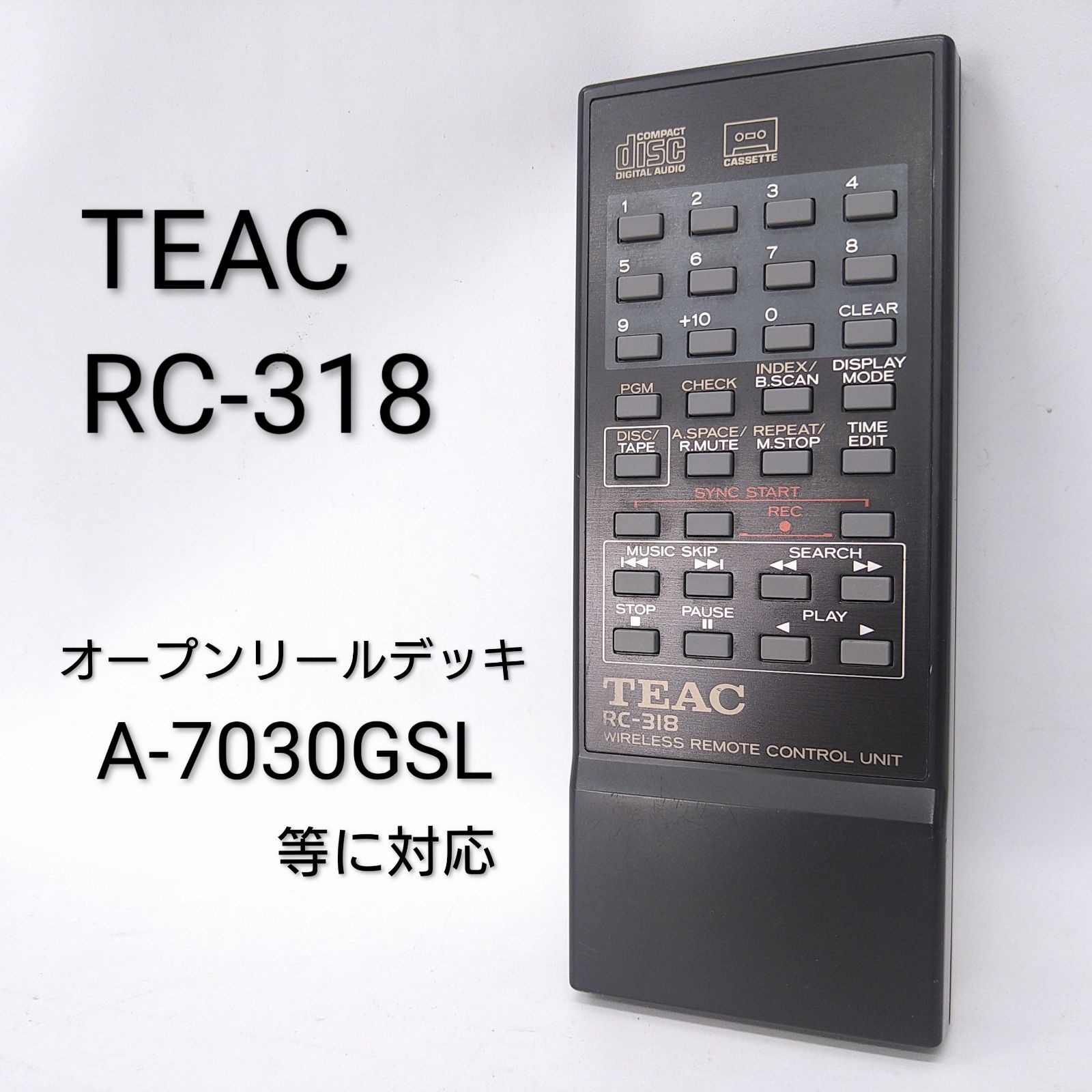 中古／赤外線照射を確認済み】TEAC ティアック オーディオ リモコン RC