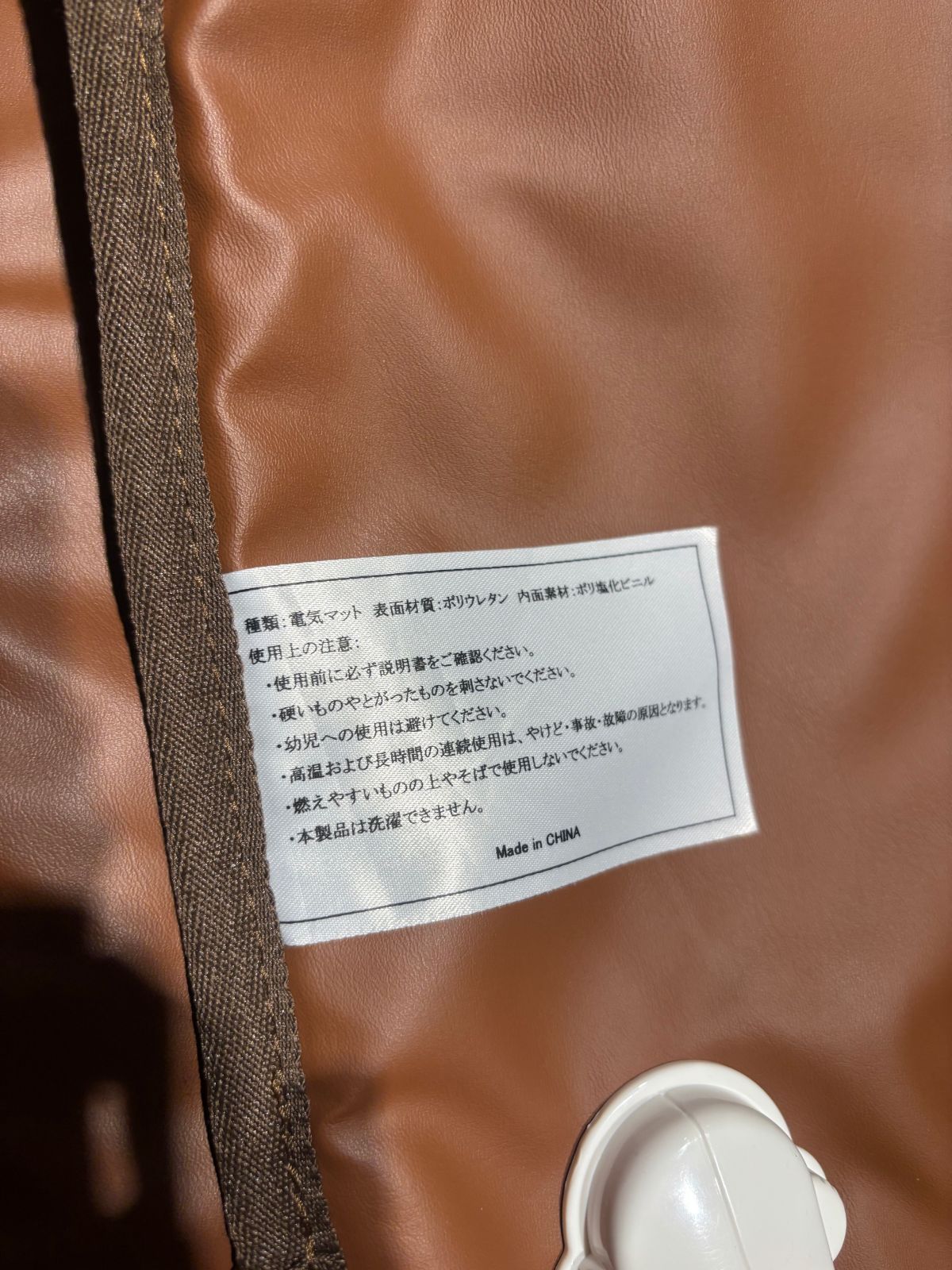 タイマー機能付き ヒートマット ブラウン 有孔ベッド用 セブン