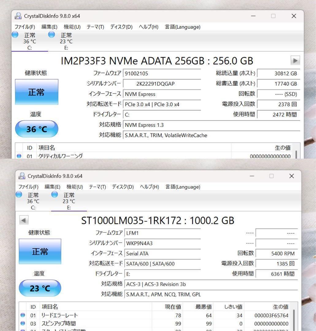 ノートPC 【極上品】NECプレミアムホワイト☘8世代i7☘NVMe256GB+1TB