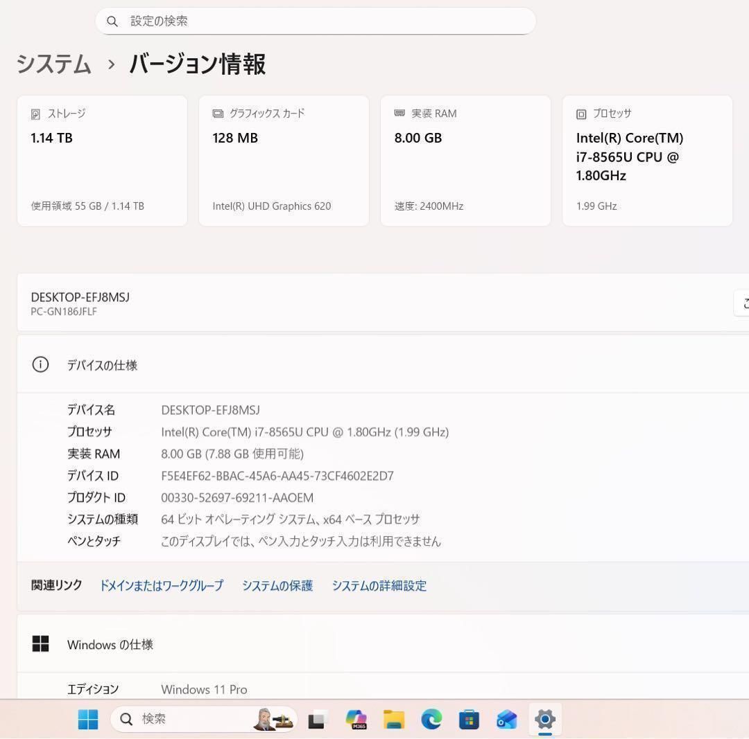 NEC 8世代i7 SSD256GB+1TB Win11ノートPC - メルカリ