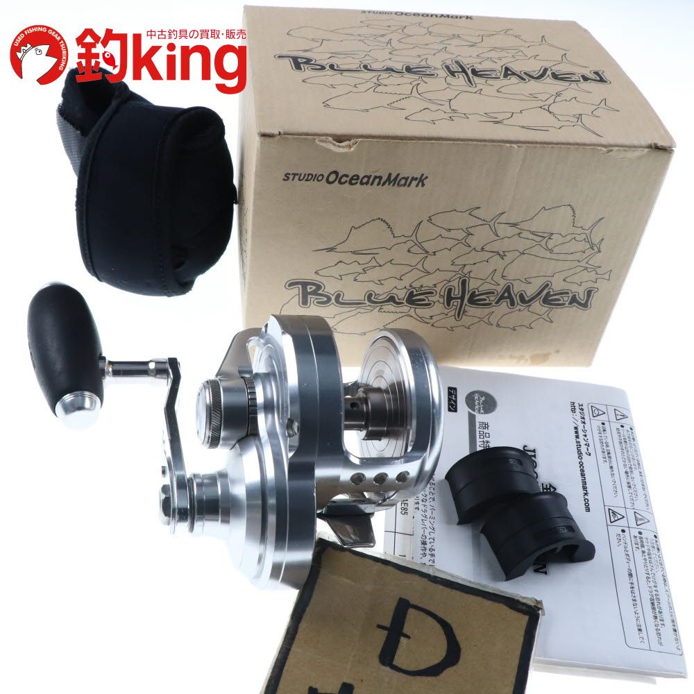 中古】 スタジオオーシャンマーク ブルーヘブン BH-L50 Hi／R (17
