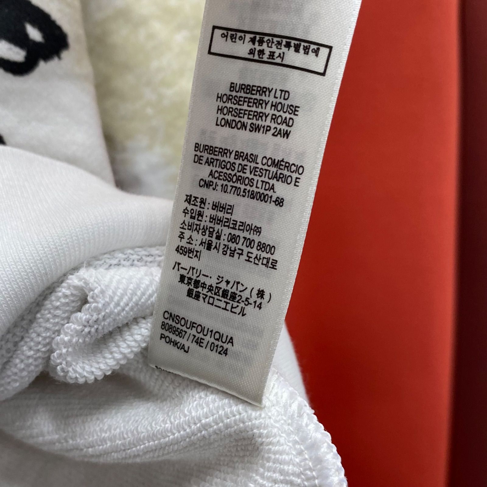 BURBERRY バーバリー キッズ kids ダック プリント トレーナー 長袖 