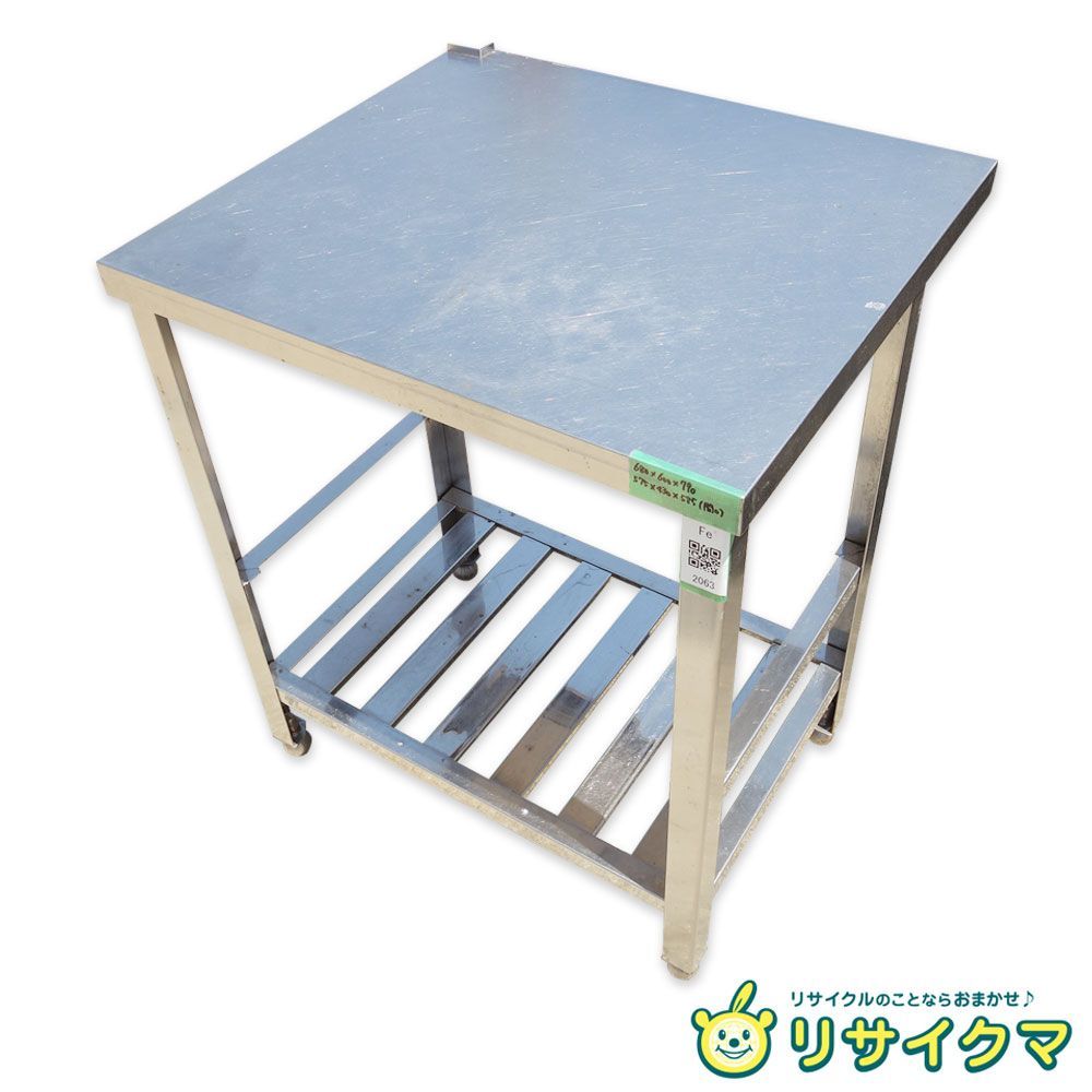 【中古】K▼業務用 厨房 作業台 棚 ステンレス 幅680×奥行600×高さ790 (Fe2063)