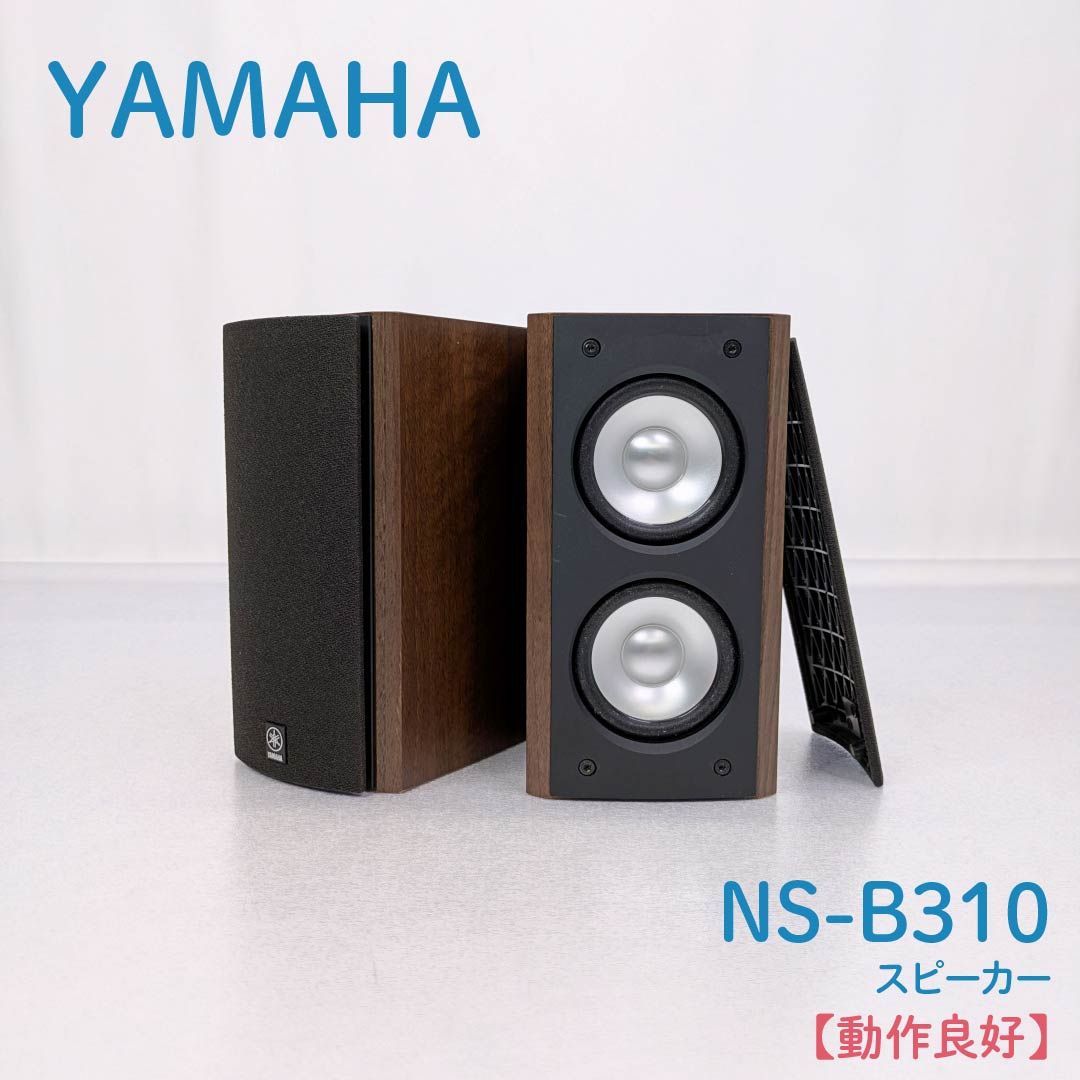 動作良好】YAMAHA・ヤマハ・NS-B310・スピーカー - メルカリ