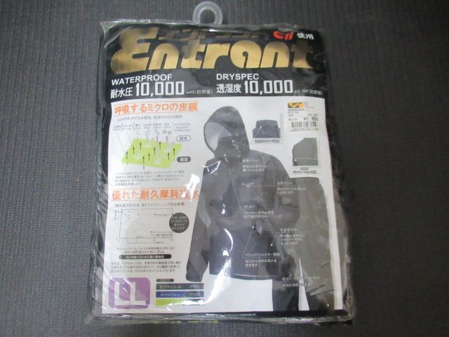 未使用品 WORKMAN ワークマン エントラントG2 レインスーツ 上下 LL ブラック カッパ レインポンチョ