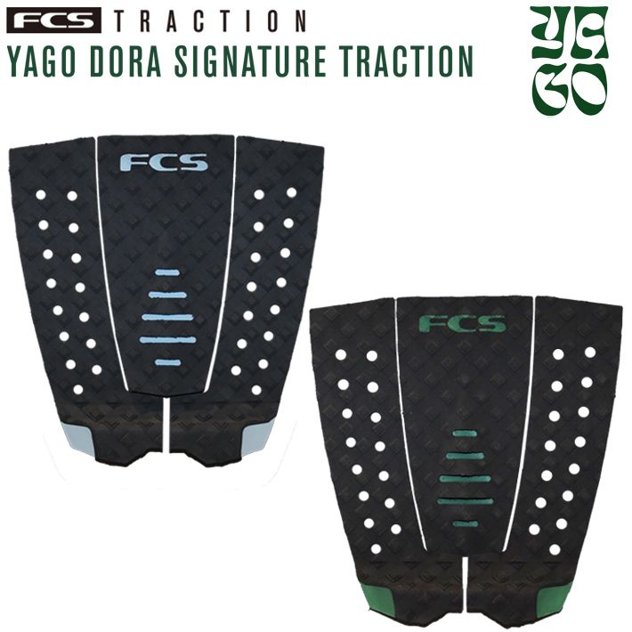 【※パッケージ無し発送】FCS エフシーエスデッキパット FCSデッキパッド YAGO DORA SIGNATURE COLLECTION YAGO DORA SIGNATURE TRACTION ヤゴ・ドラ デッキパッド サーフィン サーフボード
