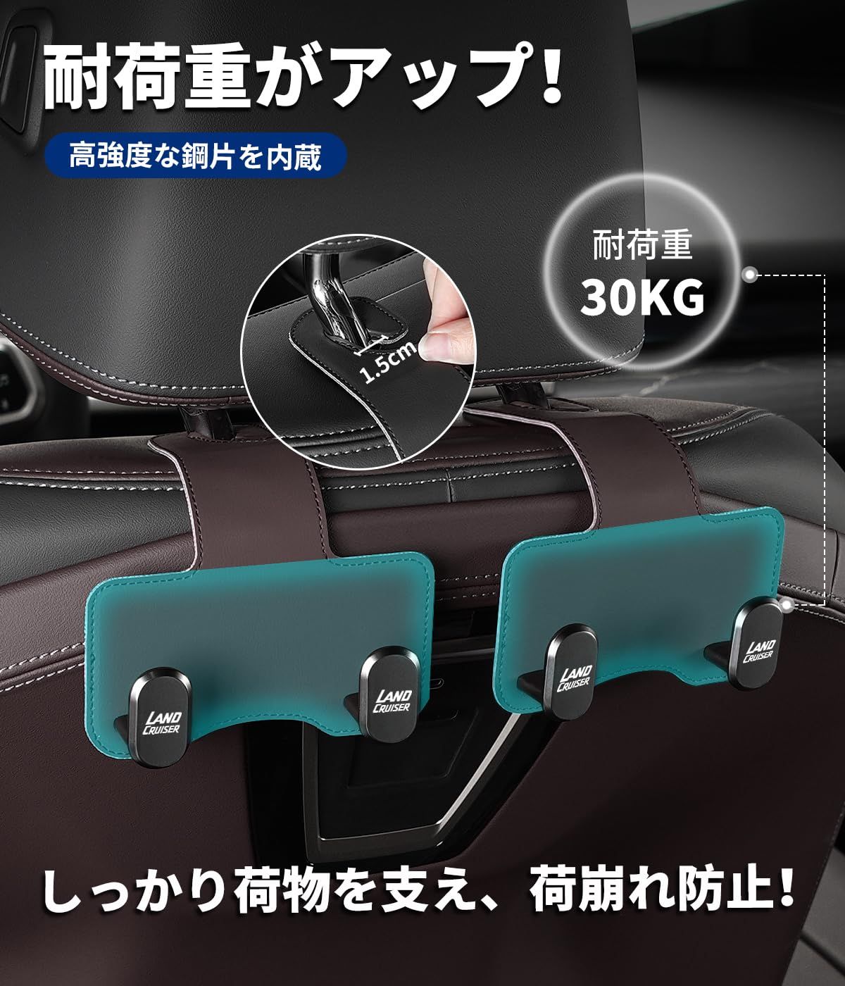 ランドクルーザー 適用 ヘッドレストフック 車 アクセサリー LAND