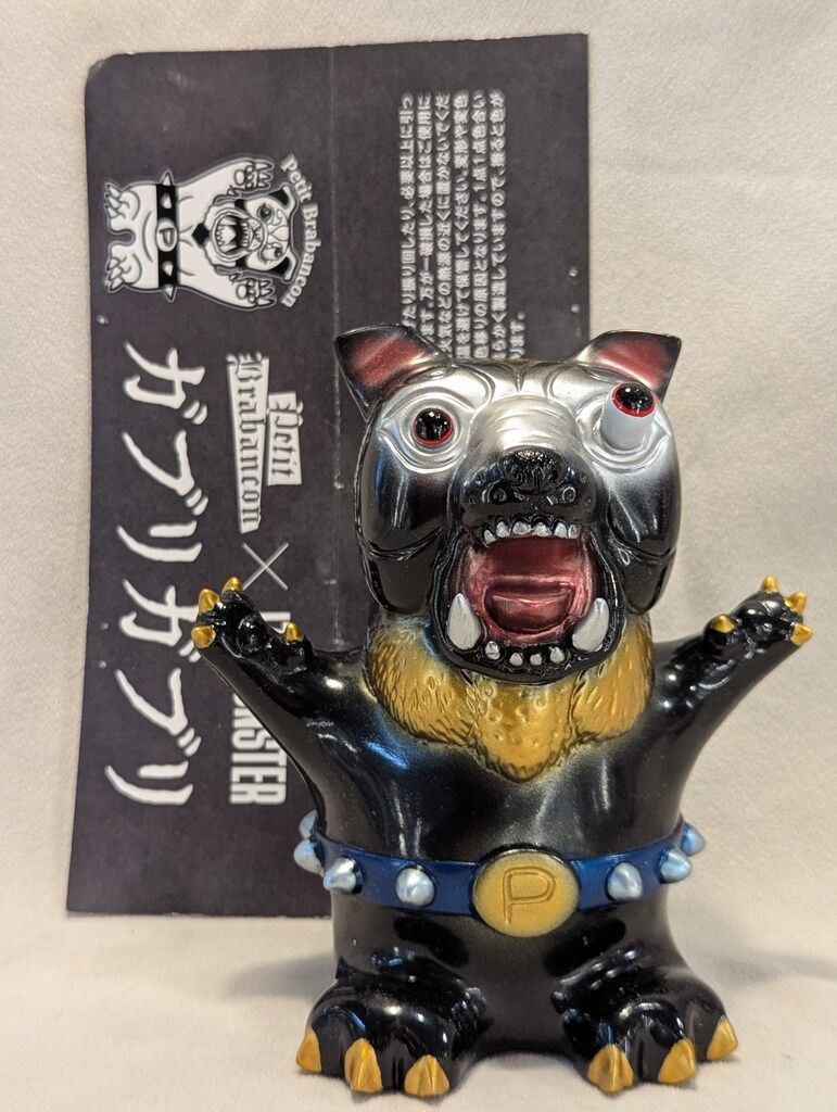 izumonster Petit Brabancon ガブリガブリ 1stカラー 黒成型 - メルカリ