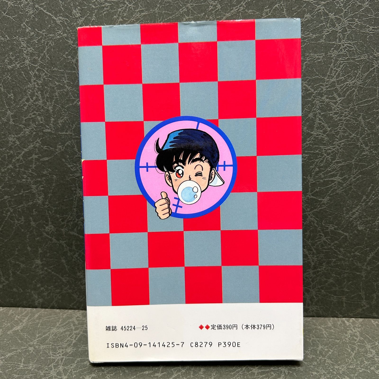 リトルコップ 全5巻 小林たつよし コロコロコミック ※5巻巻末書き込み