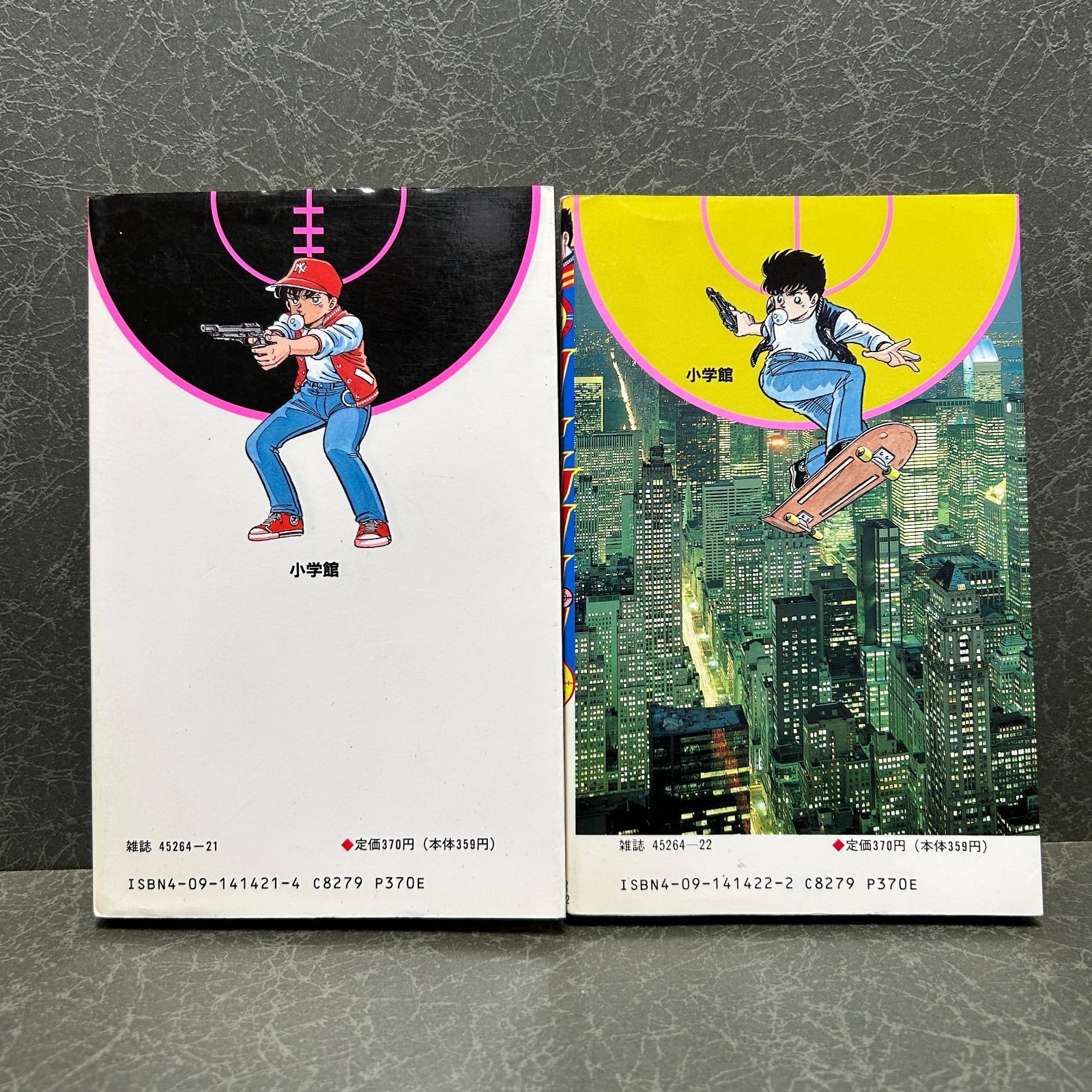 リトルコップ1〜5巻　全巻セット リトルコップ 全5巻 小林たつよし コロコロコミック ※5巻巻末書き込み