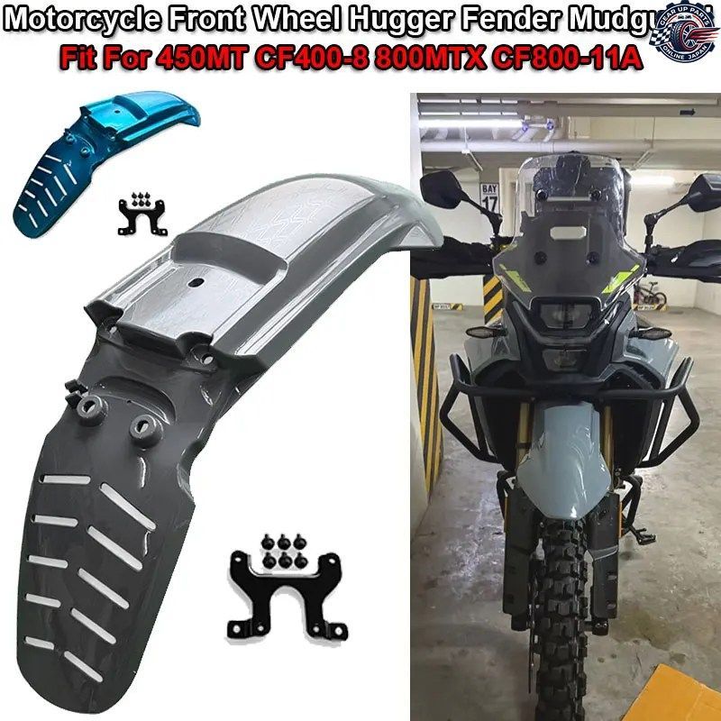 CFMOTO 800MTX X CF800-11A オートバイ用ハイフロントホイールハガーフェンダーマッドガードマッドスプラッシュガードフェアリング
