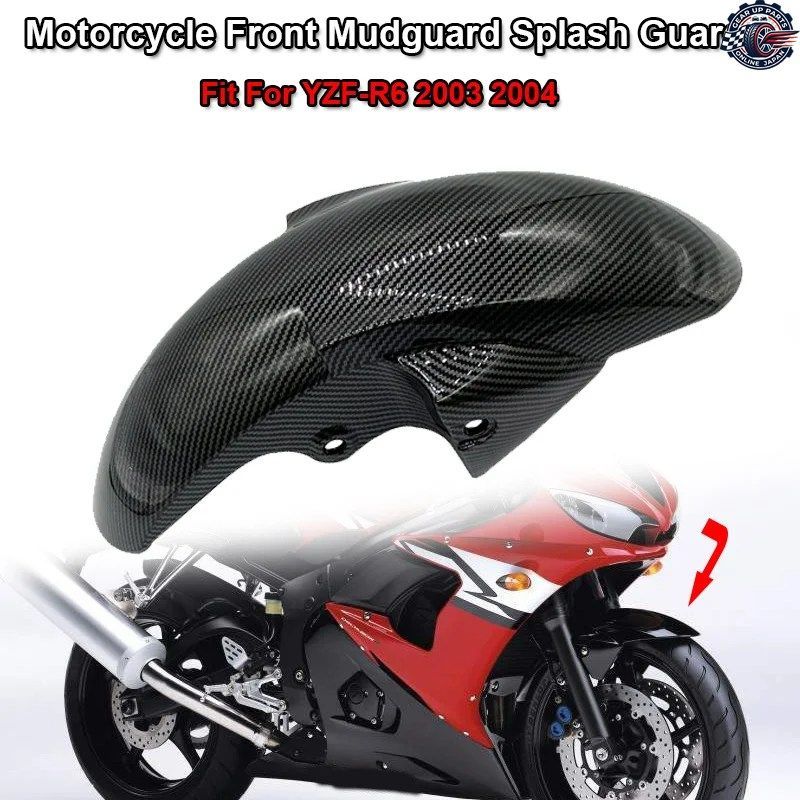 ヤマハ YZFR6 YZF-R6 2003 2004 オートバイ用 ABS樹脂製フロントホイールフェンダー マッドガード スプラッシュガード フェアリング