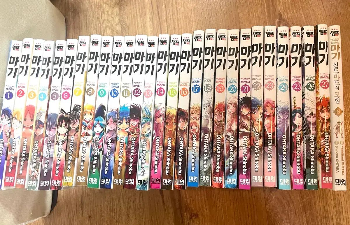 コレクション用 麻 MAGI 漫画 1 - 27 巻 (シンドバッドの冒険 6 サービス)