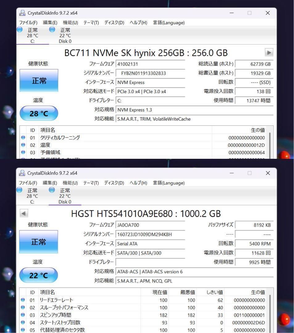 高性能】レノボ アビスブルー☘10世代i5☘️NVMe256GB＆1TB