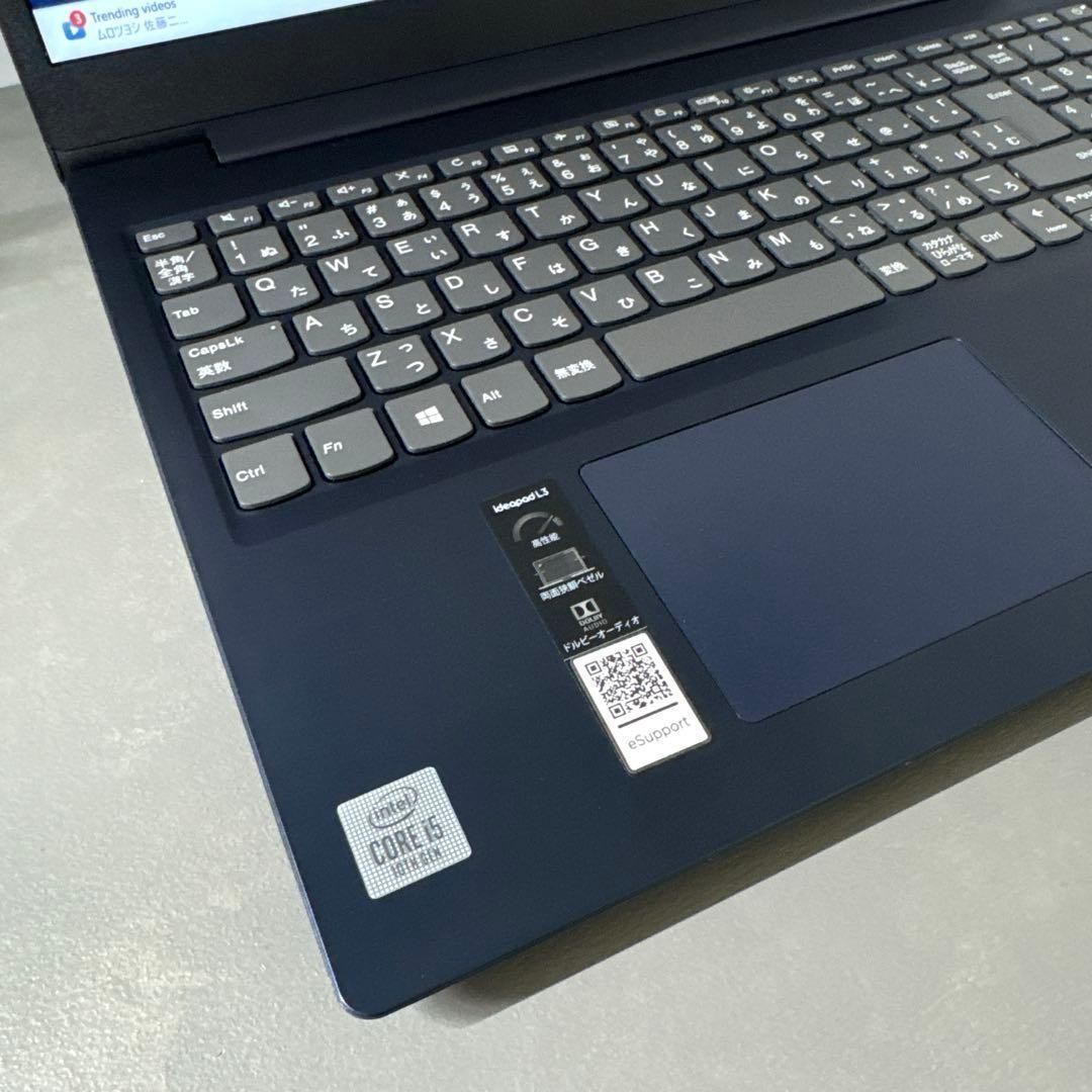 高性能】レノボ アビスブルー☘10世代i5☘️NVMe256GB＆1TB
