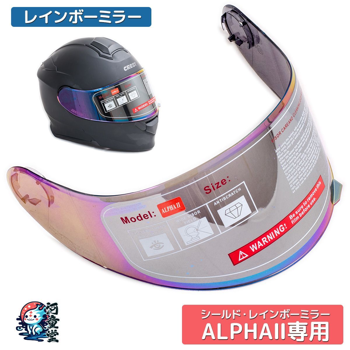 取引中】ヤールーヘルメット 紫ビンテージ ガラスコーティング済み 