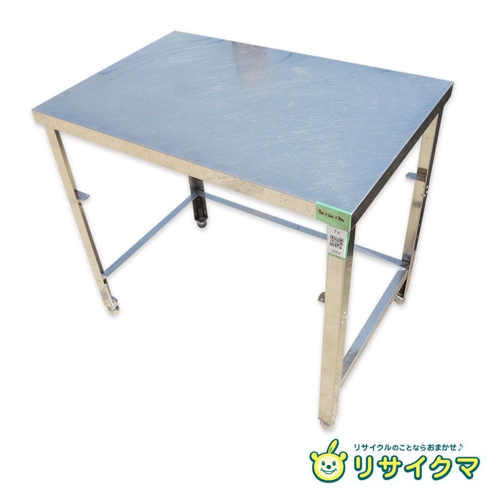 【中古】K▼業務用 厨房 作業台 棚 ステンレス 幅900×奥行600×高さ800 (Fe2064)