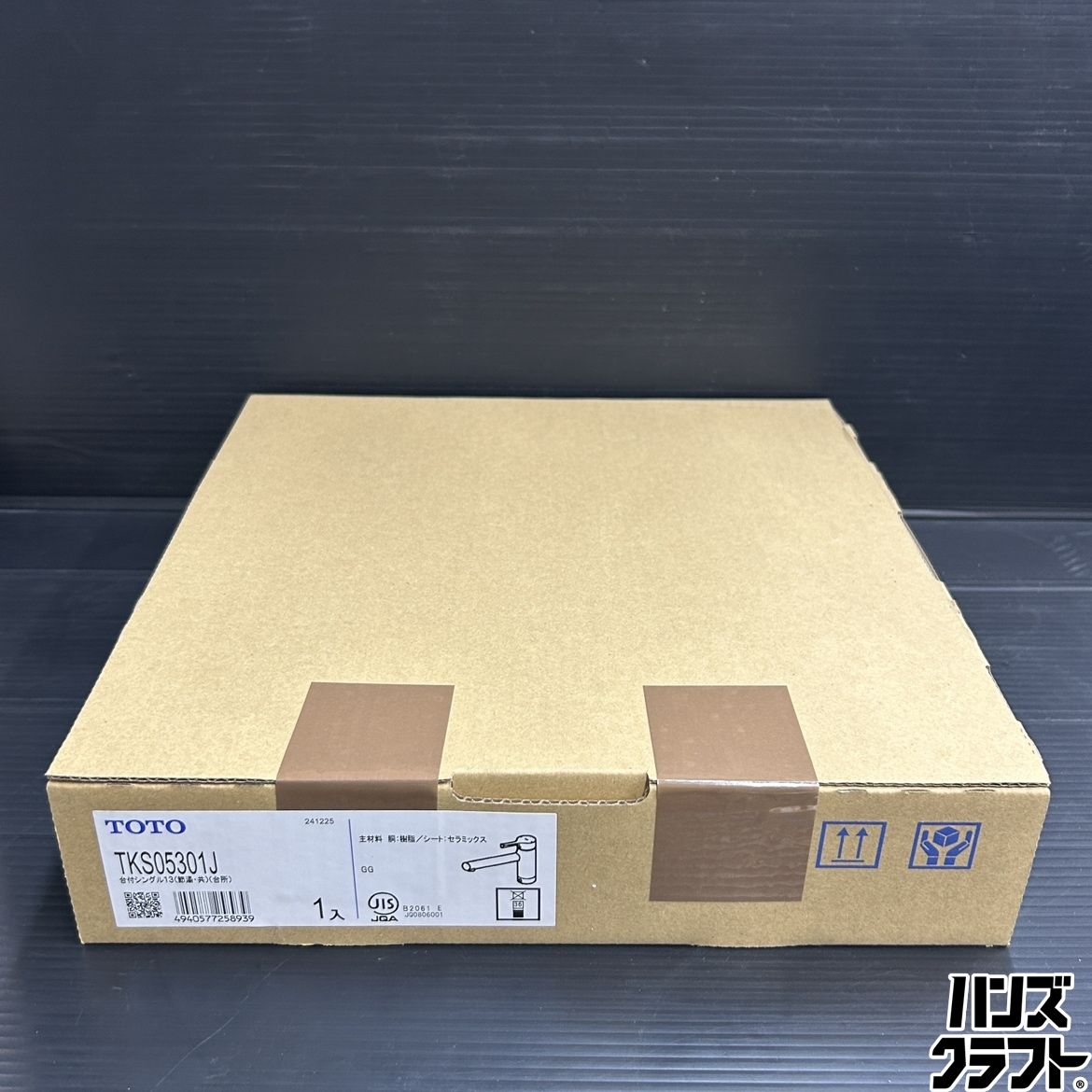 TOTO 台付シングル 13 節湯・共 台所 TKS05301J 1入 未使用 未開封品