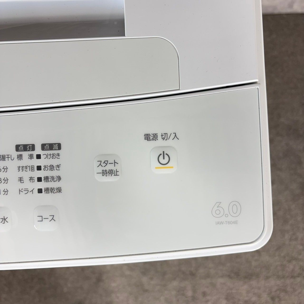 2023年製】 美品 IRIS OHYAMA アイリスオーヤマ 洗濯機 IAW-T604E 6.0