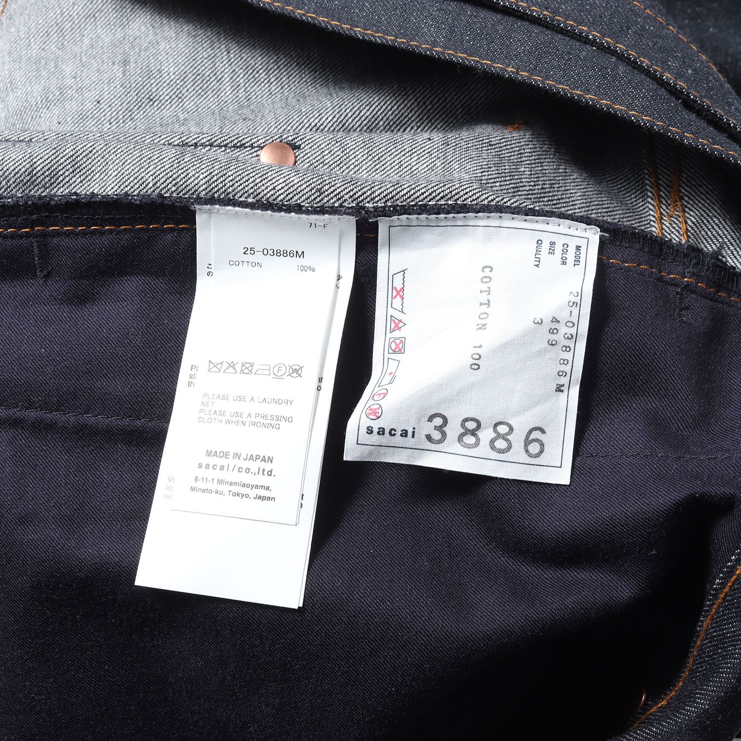新品同様】Sacai サカイ パンツ インディゴ サイズ:2 | 25AW ワイド 