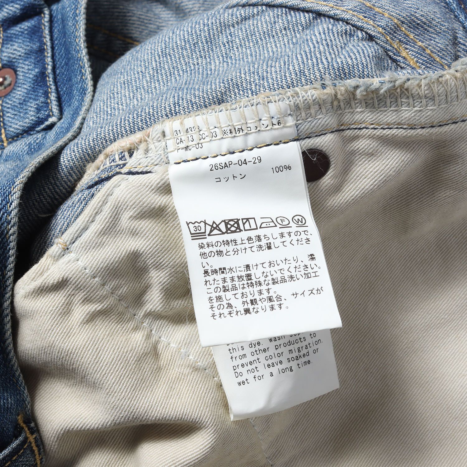 新品】A.PRESSE アプレッセ パンツ インディゴ サイズ:32/30 | 26SS 