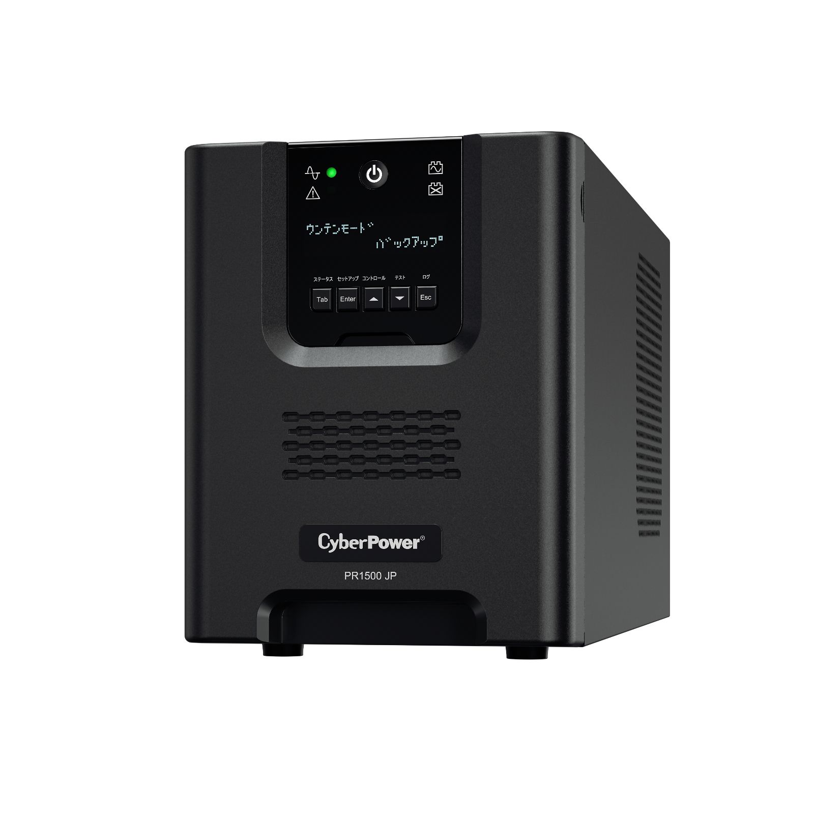 PR1500JP