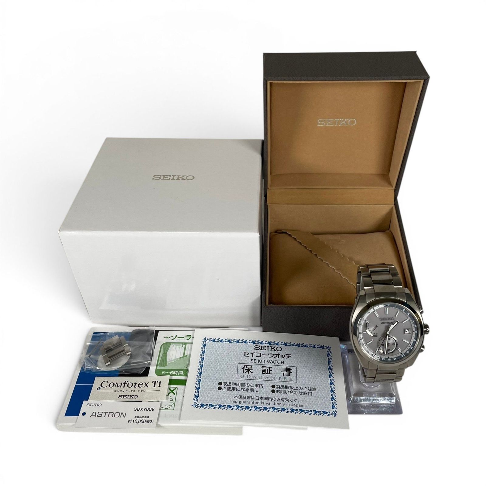SEIKO セイコー 腕時計 ソーラー アストロン SBXY009