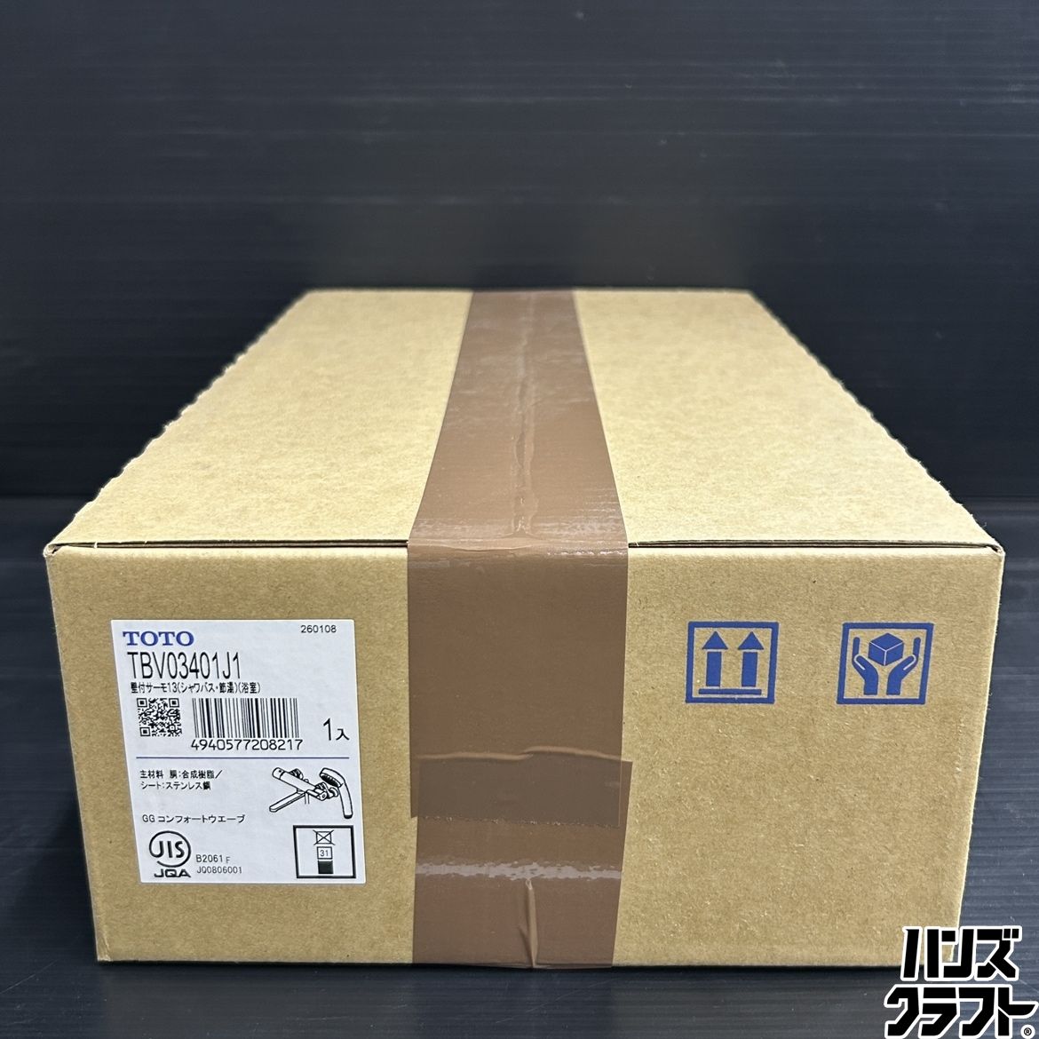 ▼【未使用】TOTO TBV03401J1 壁付サーモ13 (シャワバス・節湯)(浴室) 水栓金具 1個入