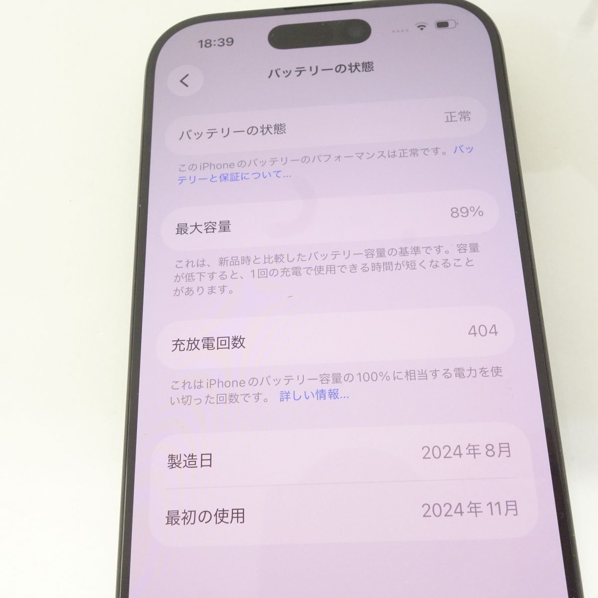 iPhone 16 Pro 256GB ブラックチタニウム SIMフリー 中古 - メルカリ