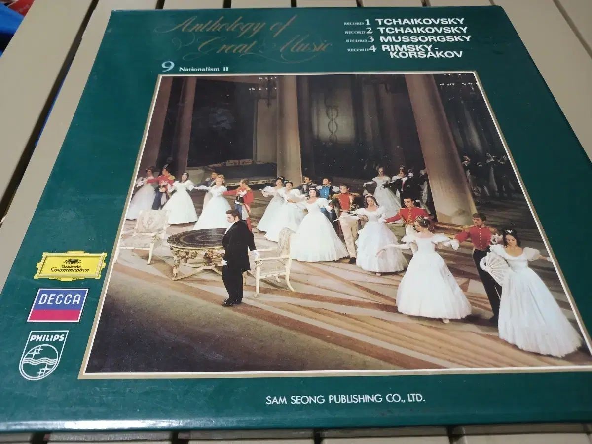 Classic 有名な曲 以下を含むもの LP 9 家 国民音楽派 II アルバムです 4 チャン・ジャリ ボックス