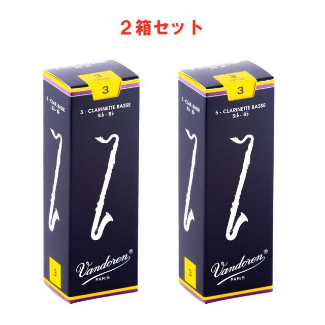 【2箱セット】Vandoren トラディショナル 【硬さ:3】 (バスクラリネット用) バンドーレン リード 青箱 5枚入り