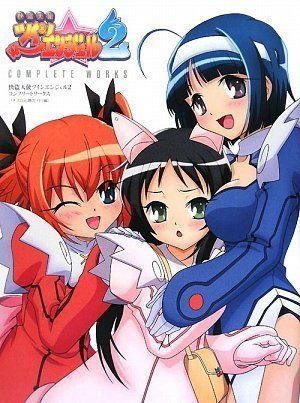 快盗天使ツインエンジェル2 COMPLETE WORKS(中古) - メルカリ