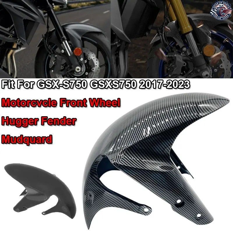GSX-S750 GSXS750 GSXS 750 2017-22 2023 オートバイ用フロントホイールハガーフェンダーマッドガードスプラッシュガードフェアリングカバ