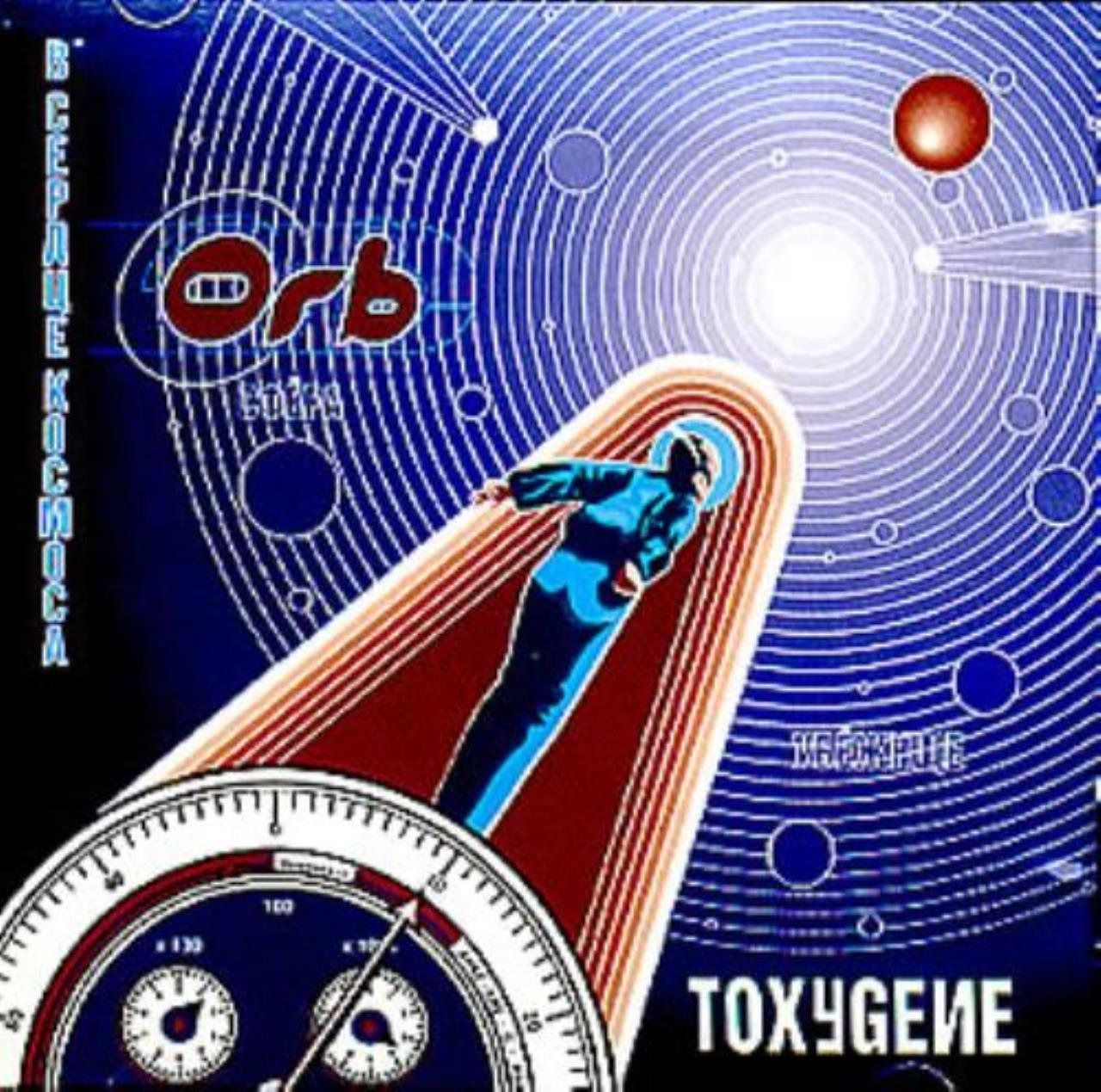 【CD】Toxygene / Asylum / Little Fluffy Clouds
