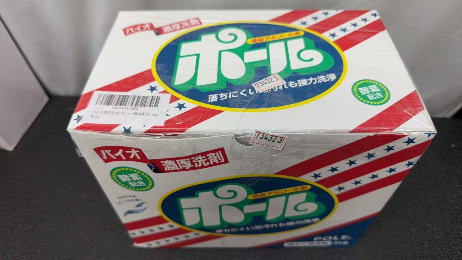 バイオ濃厚洗剤 ポール(酵素配合) 4kg//734323 /X0016TLOO5 - メルカリ