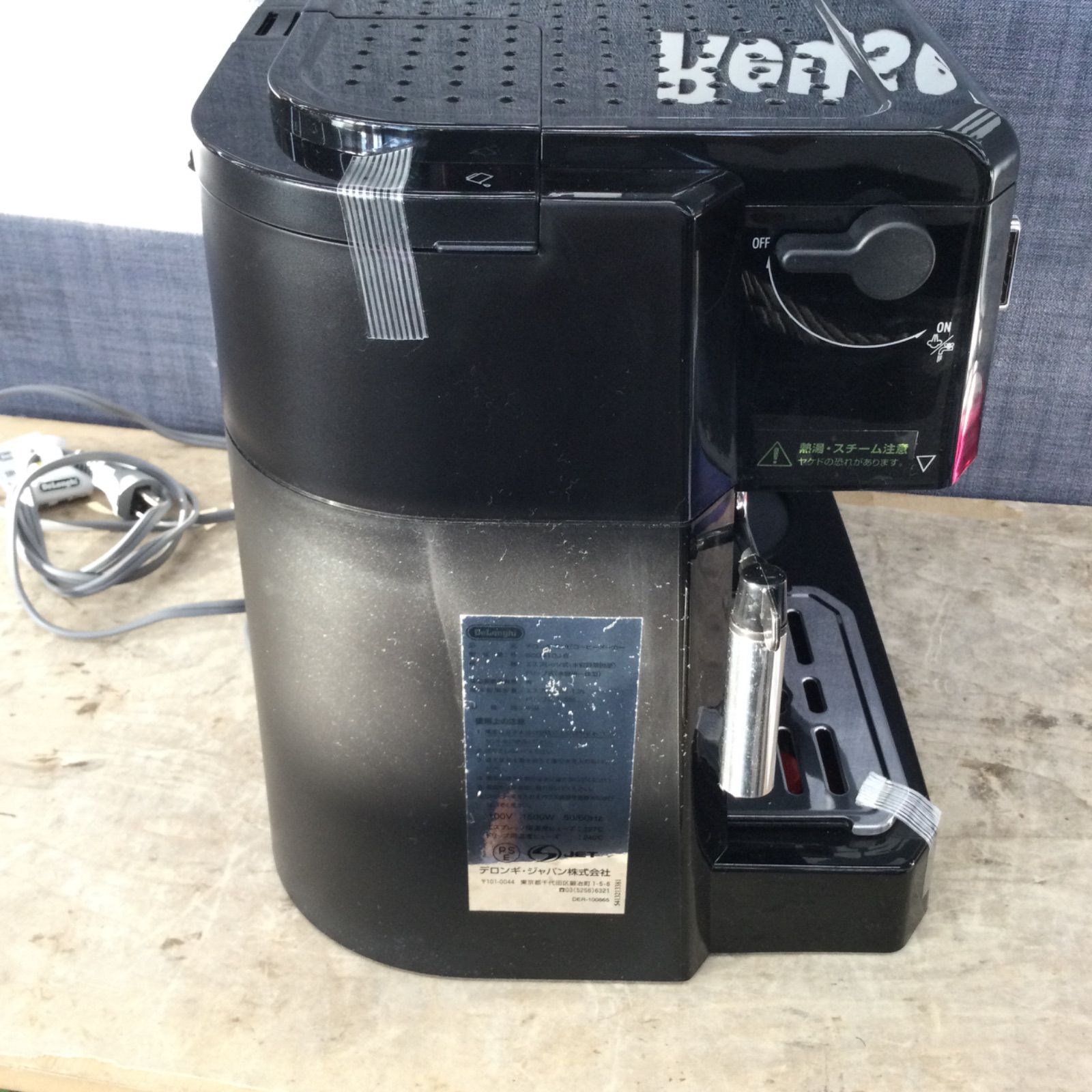 美品 DeLonghi デロンギ コンビコーヒーメーカー BC0410J-B - メルカリ