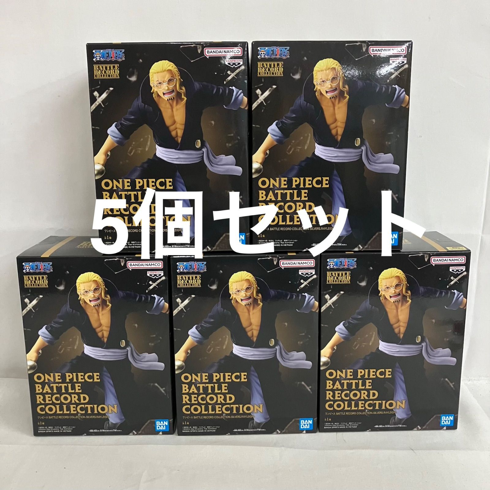 未開封 ワンピース BATTLE RECORD COLLECTION シルバーズ ・レイリー