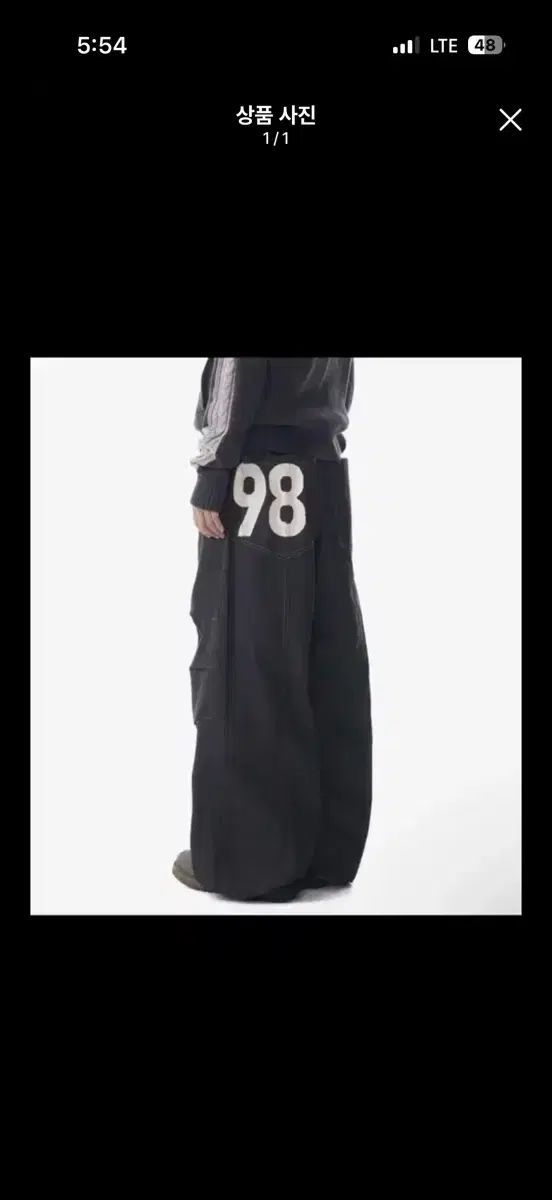 新品) アカム 98デニム ブラック サイズ1