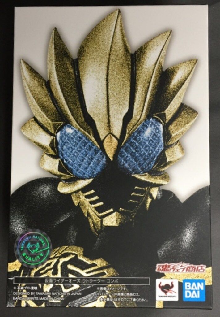 BANDAI SPIRITS S.H.Figuarts(真骨彫製法) 仮面ライダーオーズ 仮面ライダーオーズ ラトラーターコンボ