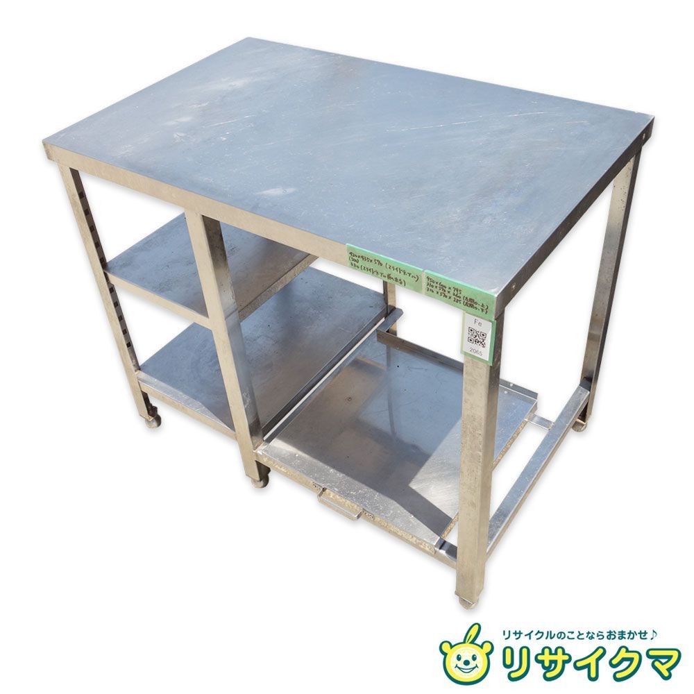 【中古】K▼業務用 厨房 作業台 スライドテーブル 棚 ステンレス 幅950×奥行600×高さ795 (Fe2065)