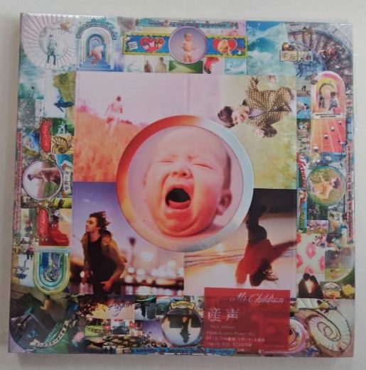 Mr.Children 産声 通常盤 CD ミスチル 最新アルバム - メルカリ